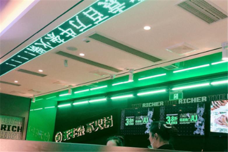 袁百万牛杂火锅